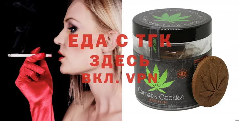 Cannafood марихуана  Прохладный 