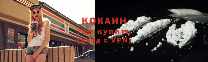 COCAIN Эквадор  Прохладный 