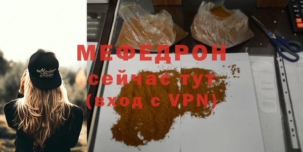 mdpv Богородск