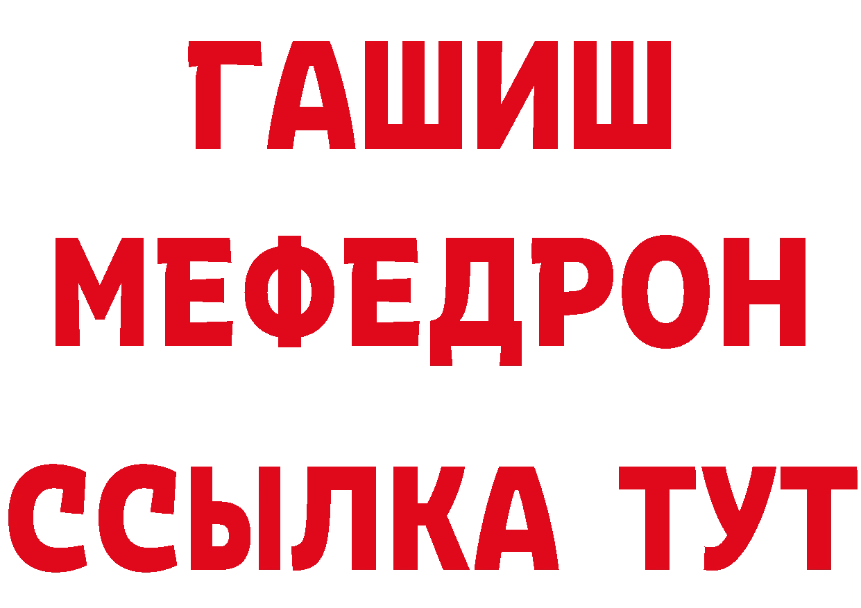 APVP СК КРИС как зайти это блэк спрут Прохладный